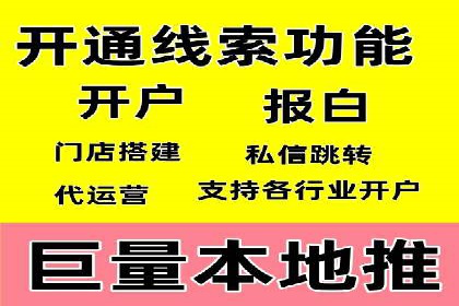 百度广告推广多少钱一天？看这里就够了！